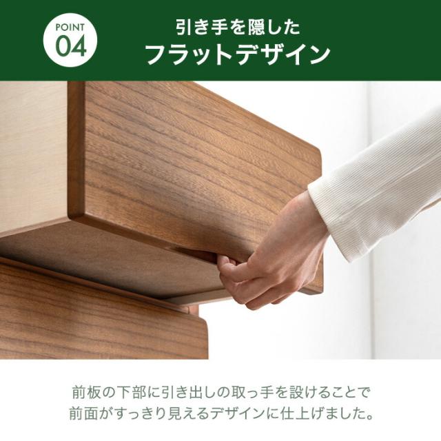国産 完成品 桐 タンス チェスト 木製 大容量 幅80 6段 衣類収納 収納