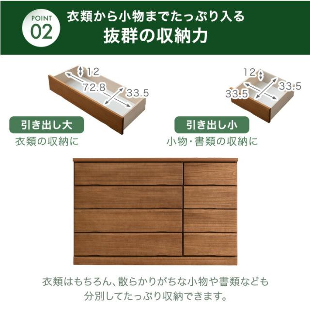 【正午〜P5%還元】 国産 完成品 桐 タンス チェスト 幅120 3段 木製 大容量 ローチェスト 衣類収納 収納家具 桐箪笥 箪笥 たんす 桐タンス 大川家具 クローゼット 収納 低い ロータイプ 洋服タンス 衣類 日本製 組み立て不要 【超大型】【後払/時間指定NG】