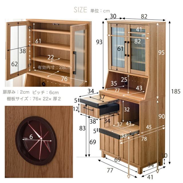 キッチンラック 幅80 カントリー調 大容量 大川家具 完成品 引き出し 組み立て不要 奥行き40 炊飯器 キッチンボード 木製 カントリー おしゃれ 食器棚 キッチン収納【超大型】【後払いNG】_17