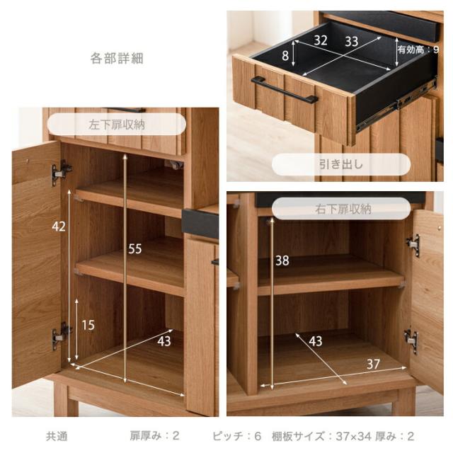 キッチンラック 幅80 カントリー調 大容量 大川家具 完成品 引き出し 組み立て不要 奥行き40 炊飯器 キッチンボード 木製 カントリー おしゃれ 食器棚 キッチン収納【超大型】【後払いNG】_18