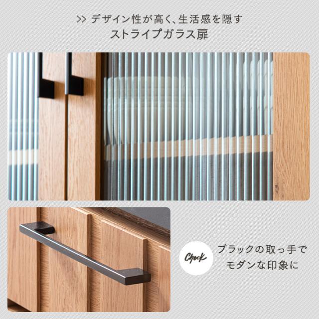 キッチンラック 幅80 カントリー調 大容量 大川家具 完成品 引き出し 組み立て不要 奥行き40 炊飯器 キッチンボード 木製 カントリー おしゃれ 食器棚 キッチン収納【超大型】【後払いNG】_14