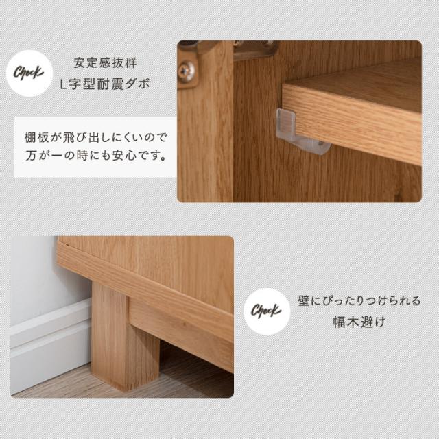 キッチンラック 幅80 カントリー調 大容量 大川家具 完成品 引き出し 組み立て不要 奥行き40 炊飯器 キッチンボード 木製 カントリー おしゃれ 食器棚 キッチン収納【超大型】【後払いNG】_15