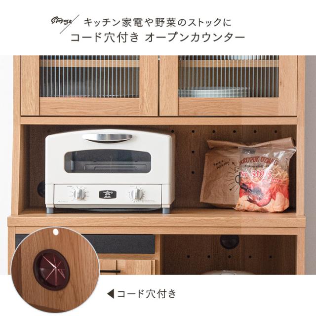 キッチンラック 幅80 カントリー調 大容量 大川家具 完成品 引き出し 組み立て不要 奥行き40 炊飯器 キッチンボード 木製 カントリー おしゃれ 食器棚 キッチン収納【超大型】【後払いNG】_8