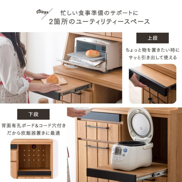キッチンラック 幅80 カントリー調 大容量 大川家具 完成品 引き出し 組み立て不要 奥行き40 炊飯器 キッチンボード 木製 カントリー おしゃれ 食器棚 キッチン収納【超大型】【後払いNG】_10