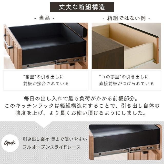 キッチンラック 幅80 カントリー調 大容量 大川家具 完成品 引き出し 組み立て不要 奥行き40 炊飯器 キッチンボード 木製 カントリー おしゃれ 食器棚 キッチン収納【超大型】【後払いNG】_12