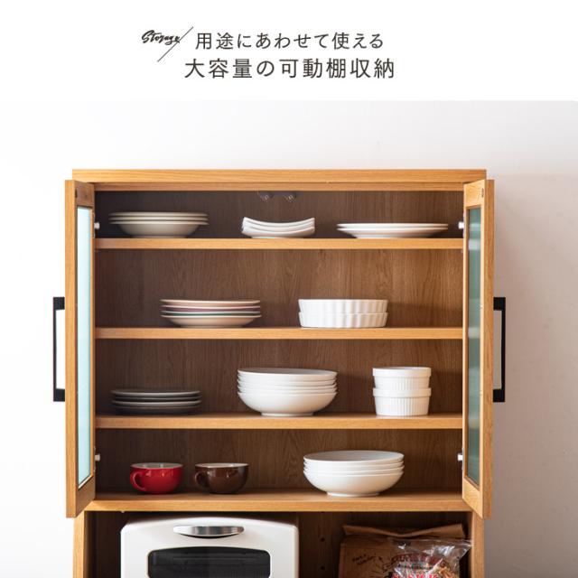 キッチンラック 幅80 カントリー調 大容量 大川家具 完成品 引き出し 組み立て不要 奥行き40 炊飯器 キッチンボード 木製 カントリー おしゃれ 食器棚 キッチン収納【超大型】【後払いNG】_13