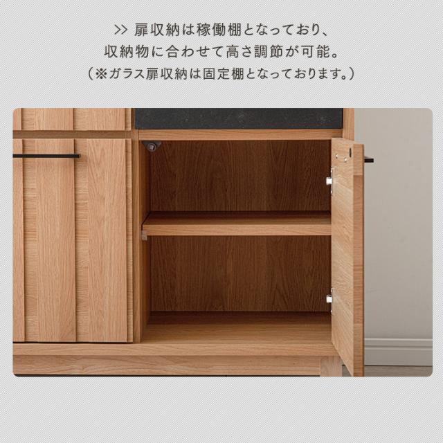 食器棚 幅120cm 完成品 大川家具 大容量 キッチンラック 引き出し