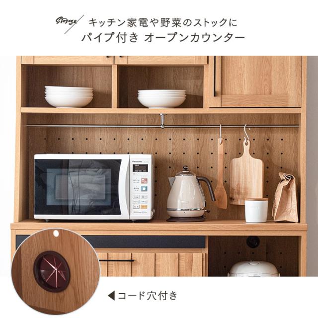 大川家具　食器棚　キャビネット 楽天市場】大川家具 食器棚（横幅（cm）横幅：160 ～ 169.9cm