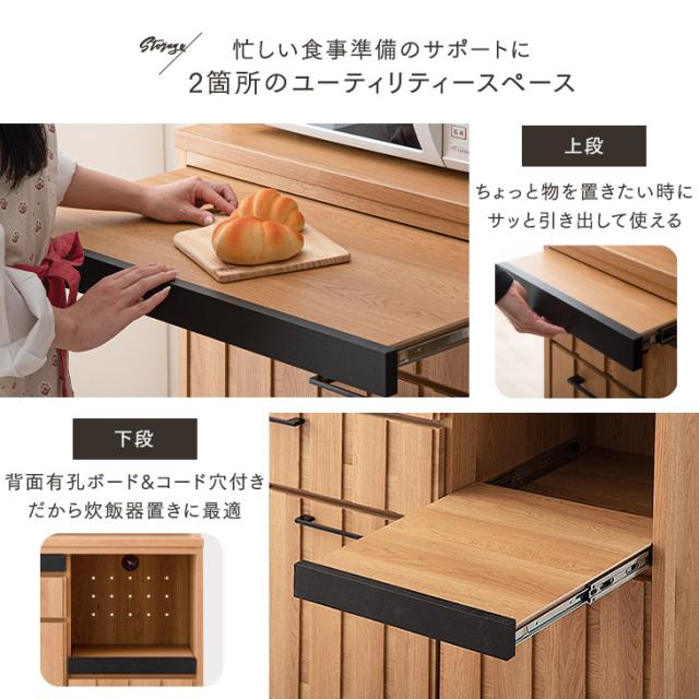 正午〜P5％還元】 食器棚 【搬入設置無料】幅120cm 完成品 大川