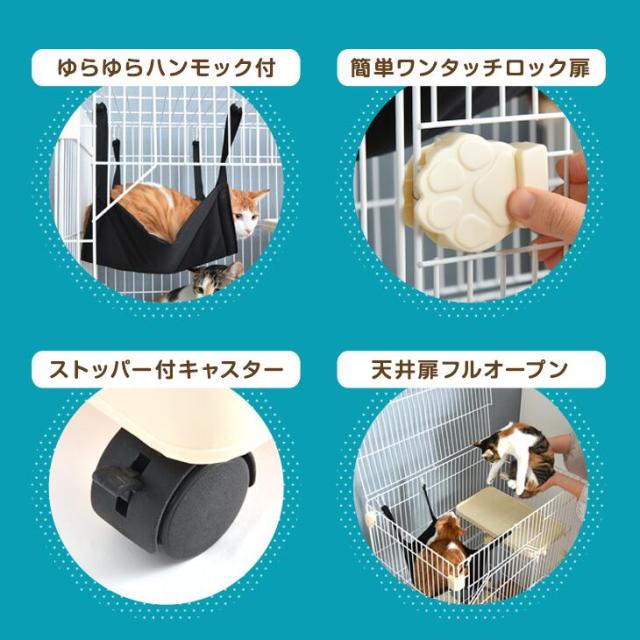 キャットケージ 3段 コンパクト ハンモック付 キャスター 付き