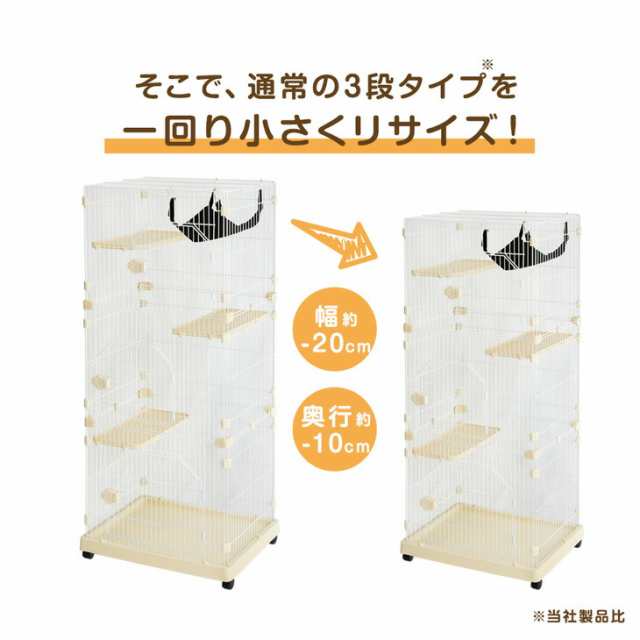 キャットケージ 3段 コンパクト ハンモック付 キャスター 付き キャットケージ 3段 コンパクト ハンモック付 キャスター 付き