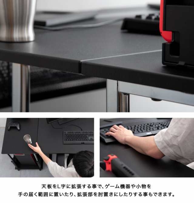 置くだけL字デスク化 ロータイプ ゲーミング PCワゴン 昇降式