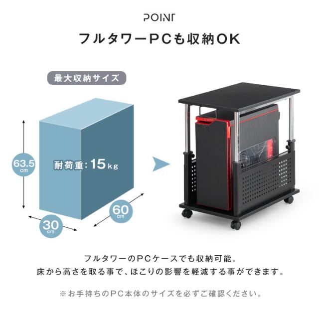 即納] 置くだけL字デスク化 ロータイプ ゲーミング PCワゴン