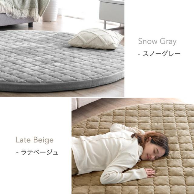 【10:00〜P5%還元】 超極厚60mm 洗える カバーリングラグ 円形 185 ラグマット ラグ マット 高反発ラグ フランネルラグ カバーリング カーペット ホットカーペット対応 絨毯 厚手 極厚 高反発 丸型 防音 抗菌 防臭 防ダニ おしゃれ_15