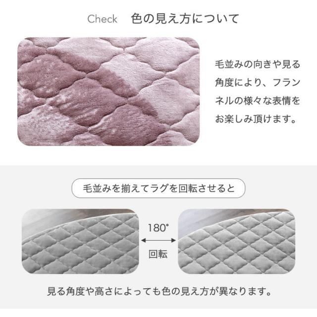 【10:00〜P5%還元】 超極厚60mm 洗える カバーリングラグ 円形 185 ラグマット ラグ マット 高反発ラグ フランネルラグ カバーリング カーペット ホットカーペット対応 絨毯 厚手 極厚 高反発 丸型 防音 抗菌 防臭 防ダニ おしゃれ_18
