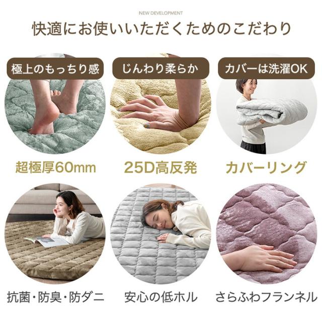【10:00〜P5%還元】 超極厚60mm 洗える カバーリングラグ 円形 185 ラグマット ラグ マット 高反発ラグ フランネルラグ カバーリング カーペット ホットカーペット対応 絨毯 厚手 極厚 高反発 丸型 防音 抗菌 防臭 防ダニ おしゃれ_3