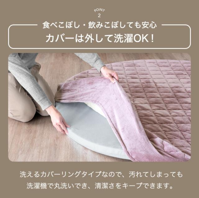 【10:00〜P5%還元】 超極厚60mm 洗える カバーリングラグ 円形 185 ラグマット ラグ マット 高反発ラグ フランネルラグ カバーリング カーペット ホットカーペット対応 絨毯 厚手 極厚 高反発 丸型 防音 抗菌 防臭 防ダニ おしゃれ_9