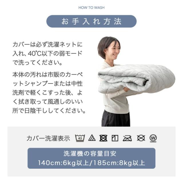 【10:00〜P5%還元】 超極厚60mm 洗える カバーリングラグ 円形 185 ラグマット ラグ マット 高反発ラグ フランネルラグ カバーリング カーペット ホットカーペット対応 絨毯 厚手 極厚 高反発 丸型 防音 抗菌 防臭 防ダニ おしゃれ_10