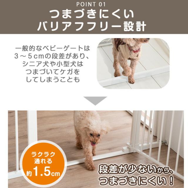 超ワイド！最大幅222cm バリアフリー ペットゲート ワイドタイプ