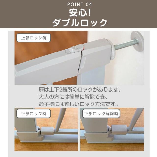 超ワイド！最大幅222cm バリアフリー ペットゲート ワイドタイプ