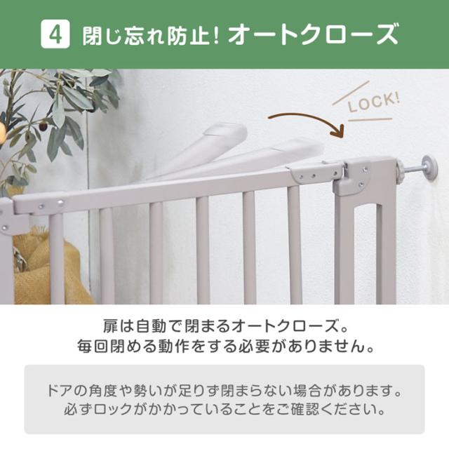 現役ママが考えた ベビーゲート つまづきにくい バリアフリー 幅74 