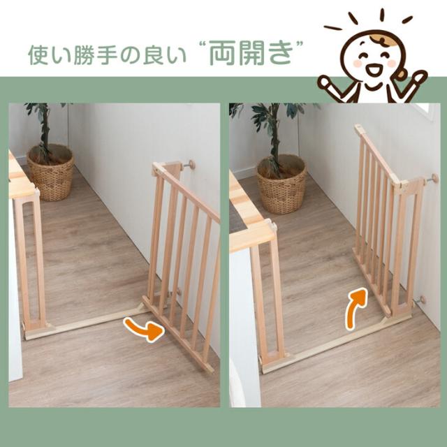 つまづきにくい バリアフリー ベビーゲート ワイド 楽天市場】【正午~5%OFFクーポン】 つまづきにくい バリアフリー