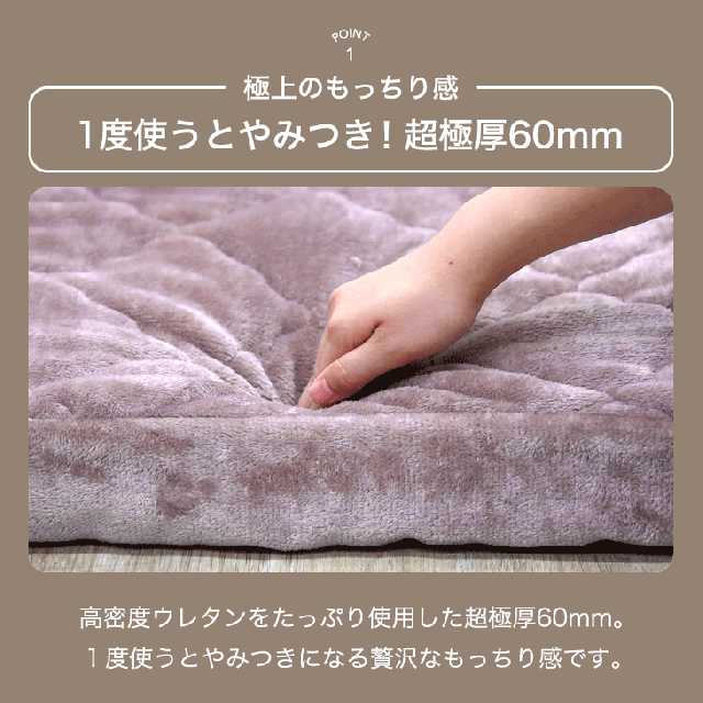 【10:00〜P5%還元】 超極厚60mm 洗える カバーリングラグ 円形 185 ラグマット ラグ マット 高反発ラグ フランネルラグ カバーリング カーペット ホットカーペット対応 絨毯 厚手 極厚 高反発 丸型 防音 抗菌 防臭 防ダニ おしゃれ_4