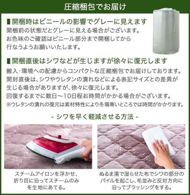 【10:00〜P5%還元】 超極厚60mm 洗える カバーリングラグ 円形 185 ラグマット ラグ マット 高反発ラグ フランネルラグ カバーリング カーペット ホットカーペット対応 絨毯 厚手 極厚 高反発 丸型 防音 抗菌 防臭 防ダニ おしゃれ_19