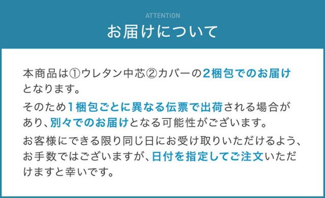 もはや、布団。超極厚100mm カバーリングラグ 3畳 200×240cm 洗える ラグマット ラグ マット 高反発ラグ カバー付き カバーリング カーペット 絨毯 厚手 極厚 高反発 防音 抗菌 防臭 防ダニ おしゃれ_19
