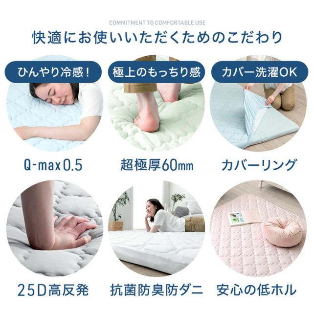 ひんやり冷感 ラグ 夏用 超極厚60mm 洗える カバーリングラグ 1.5畳 