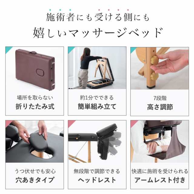 月間Rank1位 マッサージベッド 折りたたみ 軽量 高さ調節 7段階