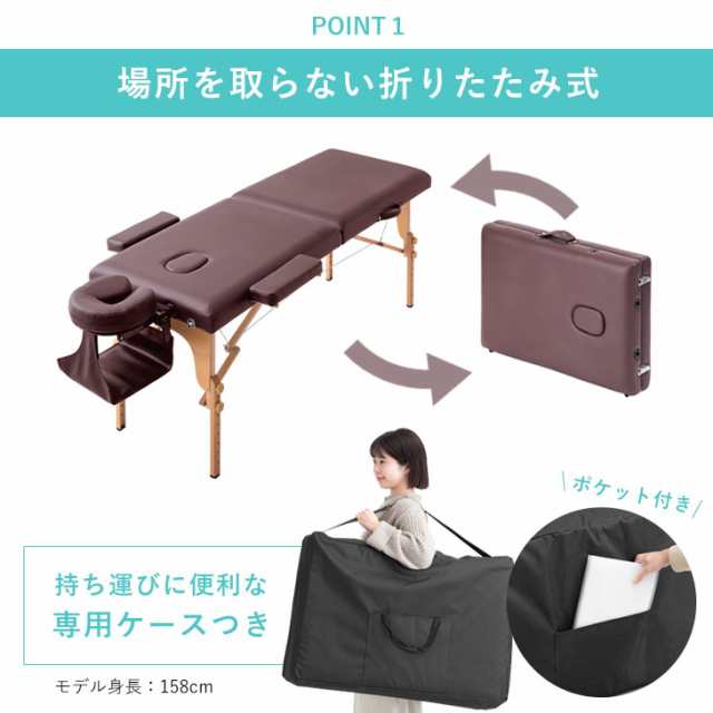 月間Rank1位 マッサージベッド 折りたたみ 軽量 高さ調節 7段階