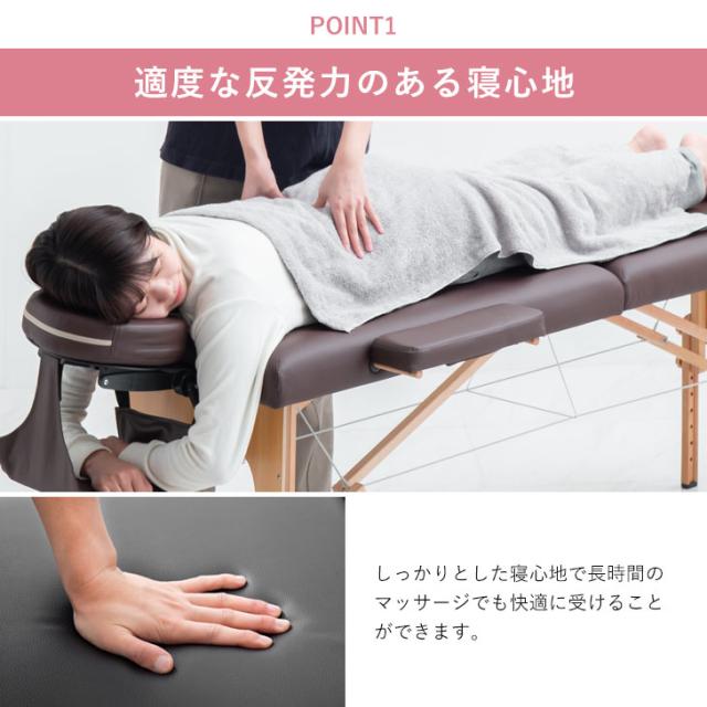 本日P5％還元】 ＼月間ランキング1位／ マッサージベッド