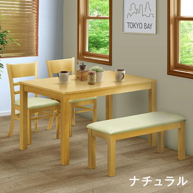 ☆お盆出荷OK☆【10時〜P5％還元】 ダイニングテーブルセット 4
