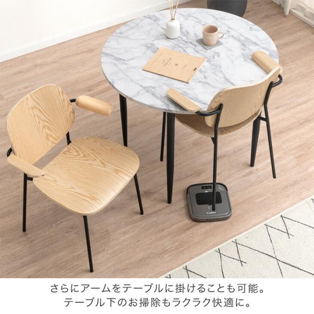 ダイニングチェア 単品 肘付き ハーフアーム 食卓椅子 おしゃれ スタイリッシュ 北欧 1脚 国産 チェアー セミアーム 天然木 無垢