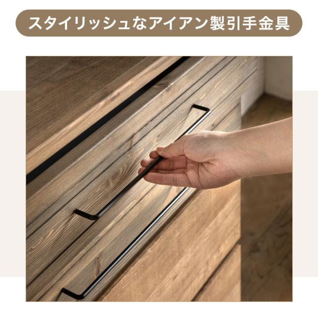 【正午〜P5%還元】 ヴィンテージ調 チェスト 国産 完成品 幅80 4段 タンス ローチェスト ロータイプ リビング 脚付き 大川家具 木製 収納 衣類収納棚 収納チェスト リビングチェスト 引き出し 日本製 北欧 おしゃれ 【超大型】【後払/時間指定NG】