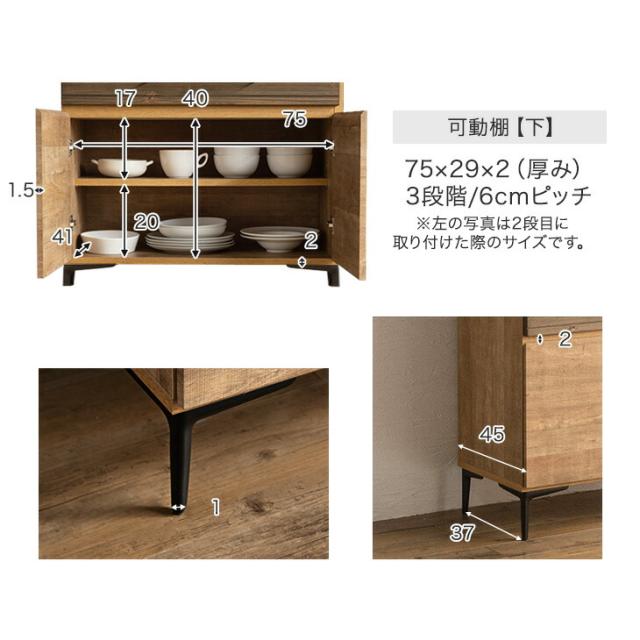 【搬入設置込み】ヴィンテージ調 食器棚 キッチンボード ダイニングボード キッチンキャビネット 国産 完成品 幅80 カップボード キッチン収納 引き出し 収納 天然木 木製 大川家具 おしゃれ 【超大型】【後払/時間指定NG】_10