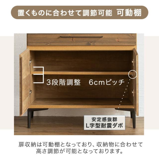 【搬入設置込み】ヴィンテージ調 食器棚 キッチンボード ダイニングボード キッチンキャビネット 国産 完成品 幅80 カップボード キッチン収納 引き出し 収納 天然木 木製 大川家具 おしゃれ 【超大型】【後払/時間指定NG】_4