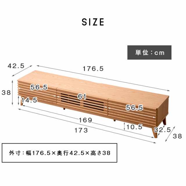 今だけクーポンでoff】 テレビ台 脚付き 175cm 完成品 アッシュ 無垢材 おしゃれ