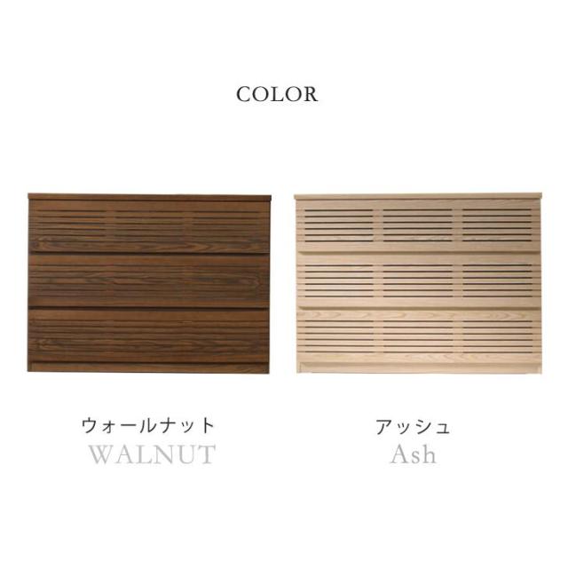 【正午〜P5%還元】 ローチェスト 完成品 120cm 天然木 キャビネット チェスト サイドチェスト 北欧 収納棚 飾り棚 衣類収納 リビング収納 収納家具 横長 120 木製 タンス ウォールナット アッシュ おしゃれ モダン 【超大型】【後払/時間指定NG】