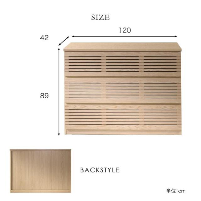 チェスト 木製 おしゃれ 北欧 幅120 タンス 脚付き 完成品 キャビネット タンスのゲン ハイチェスト 幅120 木製 チェスト 完成品 北欧
