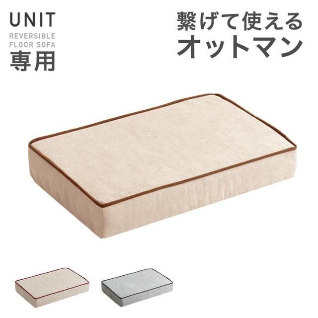 フロアクッション フロアークッション クッション 足置き 北欧 おしゃれ シンプルの通販は 5,519円