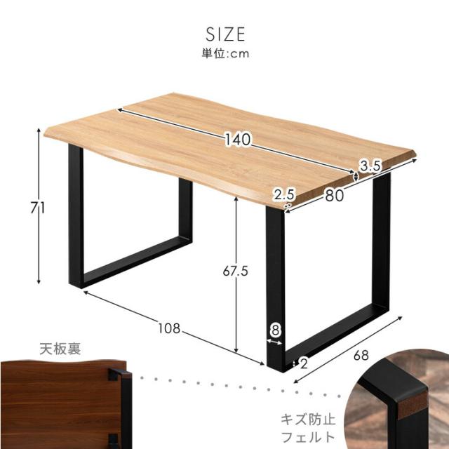 ダイニングテーブルセット 4人掛け 140cm テーブル 長方形 ダイニングセット ダイニングテーブル ダイニングチェア ハンギング チェア 140 4人 5点 セット 北欧 お掃除ロボット対応 【超大型商品】_17