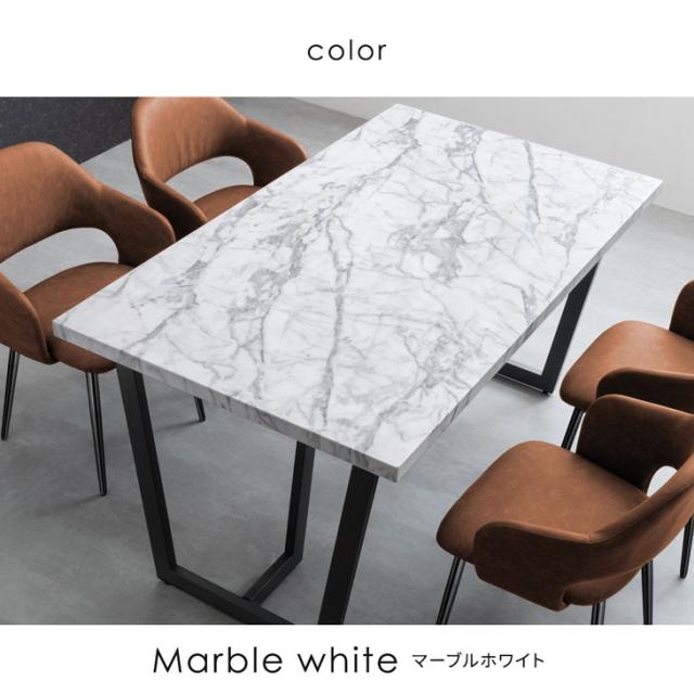 ダイニングテーブル 140 × 80 4人掛け 単品 長方形 4人掛 テーブル