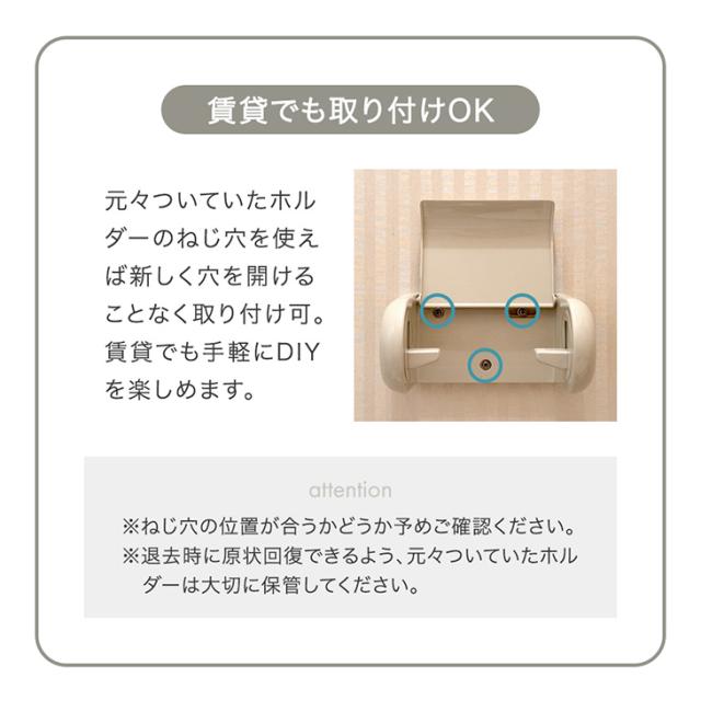 取付簡単 穴あけ不要 2連 トイレットペーパーホルダー おしゃれ 取付簡単 穴あけ不要 2連 トイレットペーパーホルダー おしゃれ
