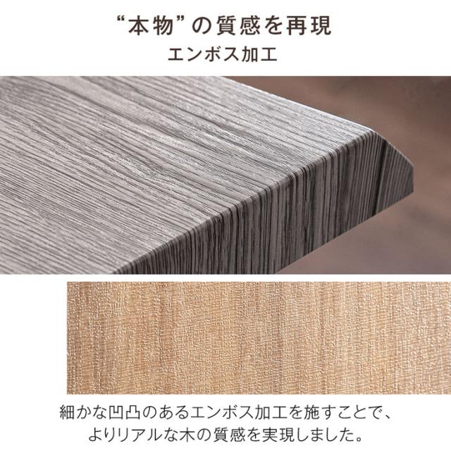 【搬入設置込】 240cm ダイニングテーブル 単品 8人掛け 長方形 ダイニング テーブル 食卓テーブル 240 幅240 8人 8人掛 8人用 大きい 大きめ 大人数 大人数用 おしゃれ 木製 木 ウッド 黒脚 【超大型】【後払/時間指定NG】_6