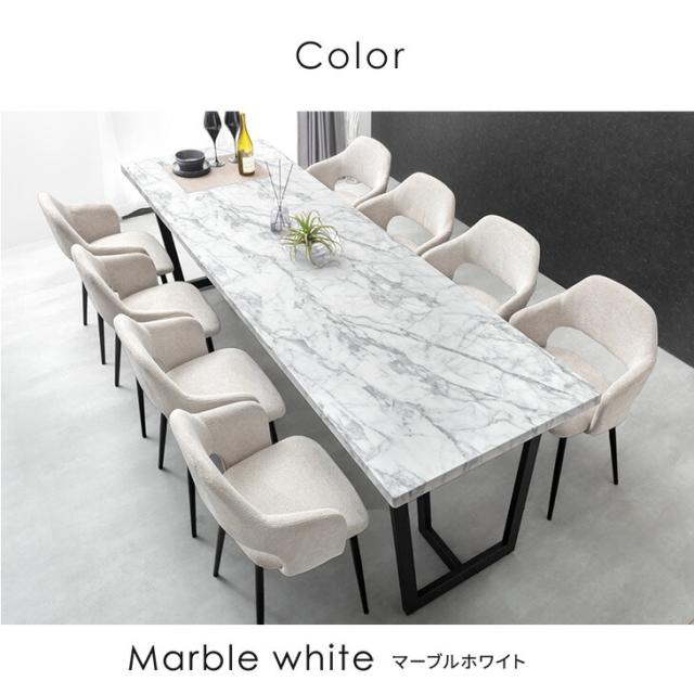 【搬入設置込】 幅240cm ダイニングテーブル 単品 8人掛け ストーン調 長方形 ダイニング テーブル 食卓テーブル 240 幅240 8人 8人掛 8人用 大きい 大きめ 大人数 大人数用 大理石調 【超大型】【後払/時間指定NG】_9
