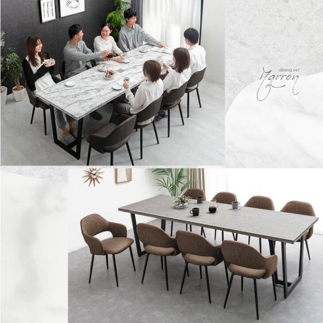 【搬入設置込】 幅240cm ダイニングテーブル 単品 8人掛け ストーン調 長方形 ダイニング テーブル 食卓テーブル 240 幅240 8人 8人掛 8人用 大きい 大きめ 大人数 大人数用 大理石調 【超大型】【後払/時間指定NG】_2