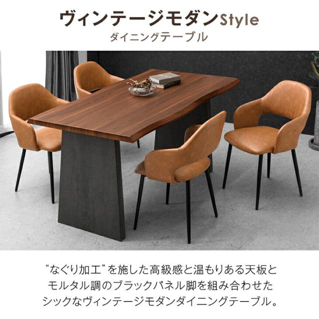 ダイニングテーブル 単品 4人掛け パネルレッグ テーブル ダイニング 4
