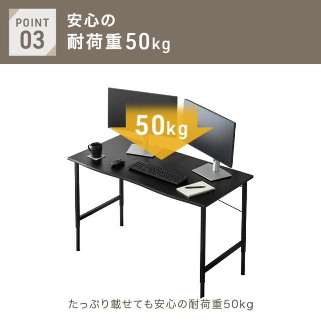 【送料込み】高さ調節可能デスク　120cm 高さ調節 3段階 デスク 幅120 ワークデスク パソコンデスク PCデスク